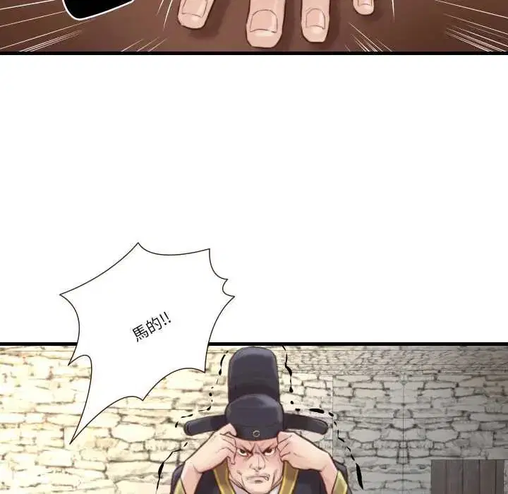 第21話