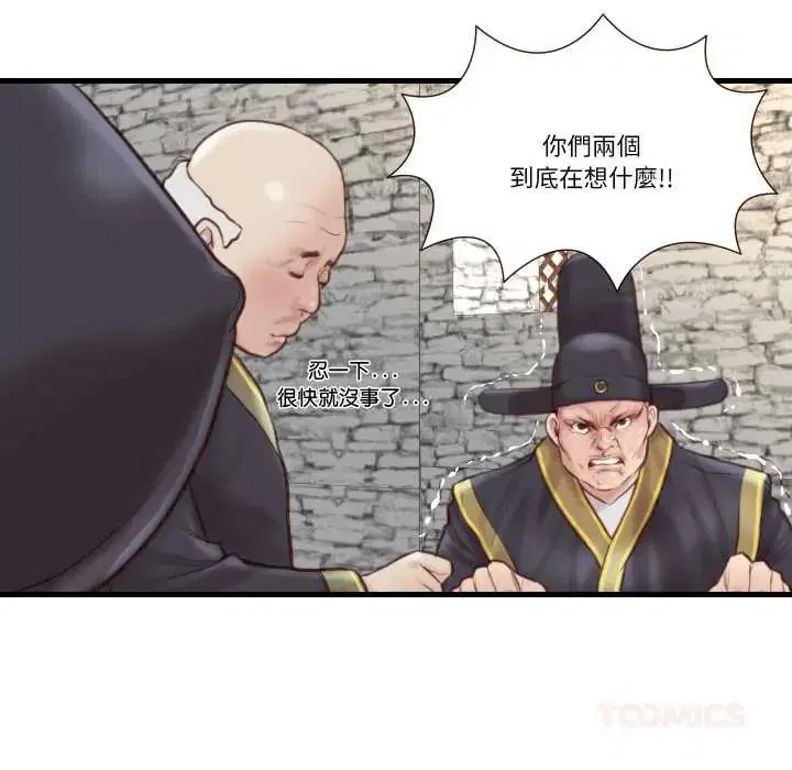 第21話