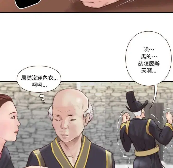 第21話