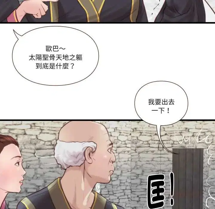 第21話