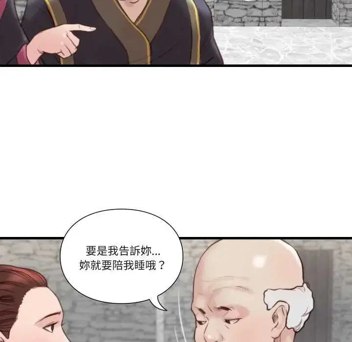 第21話