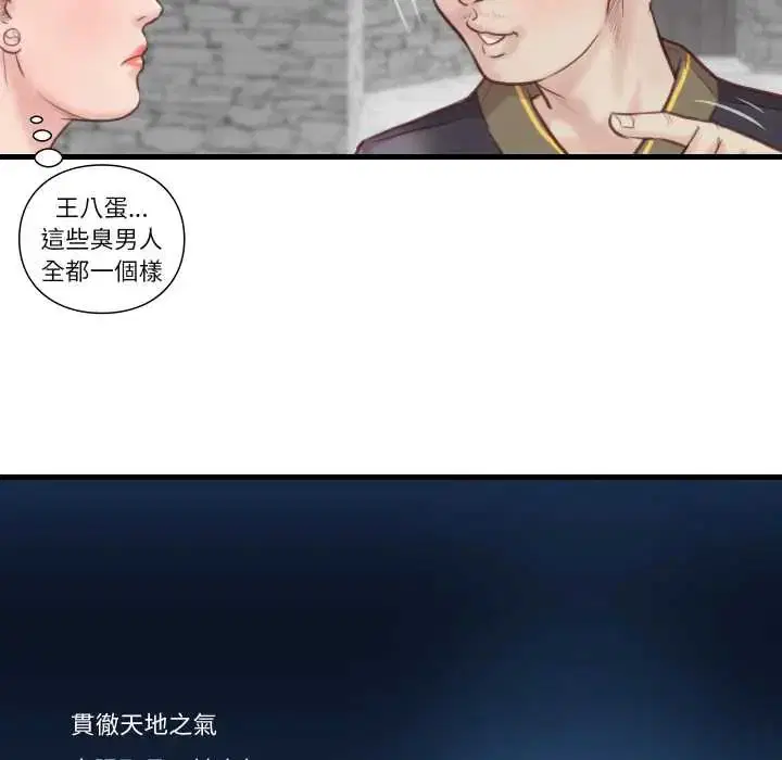 第21話