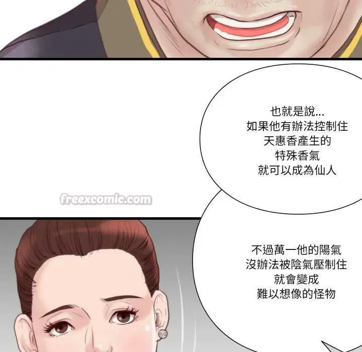 第21話