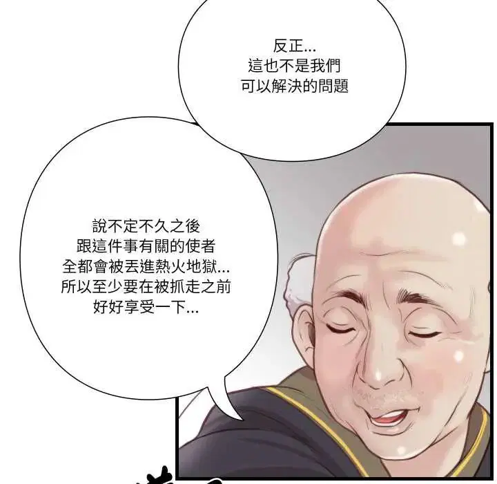 第21話