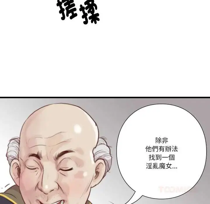 第21話