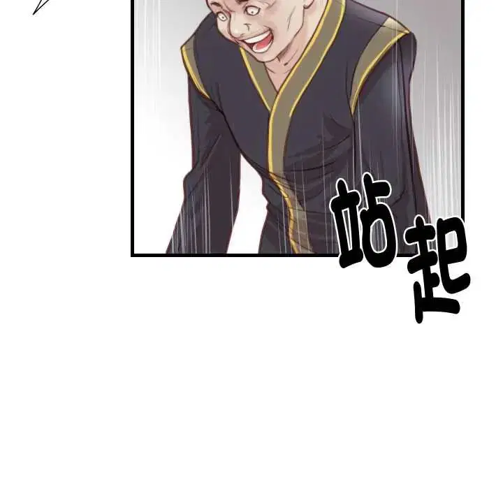第21話
