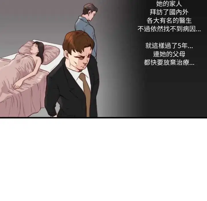 第21話