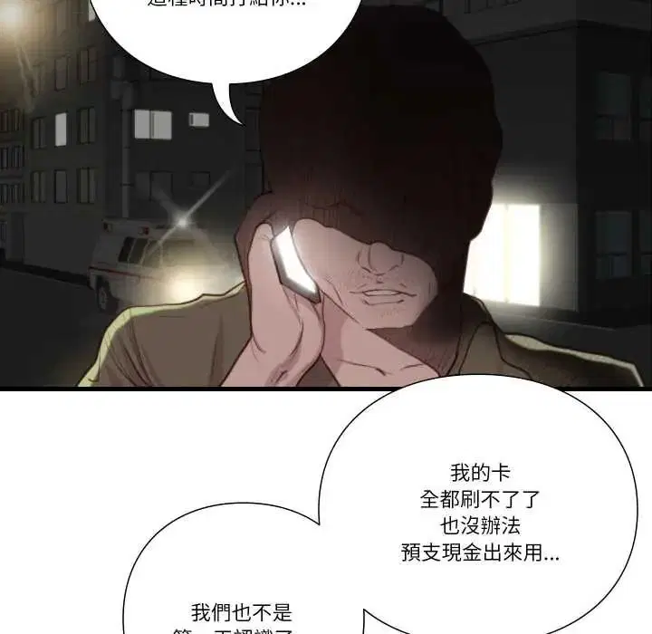 第22話