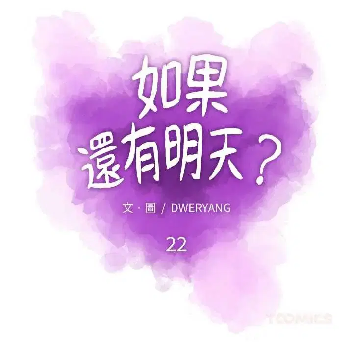 第22話