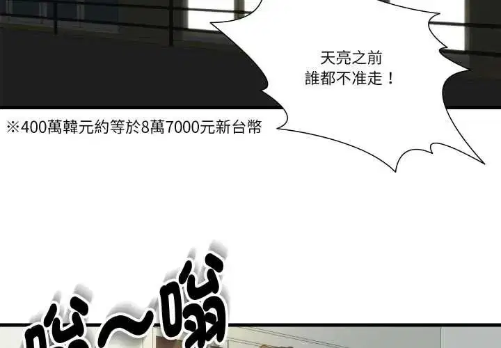 第22話