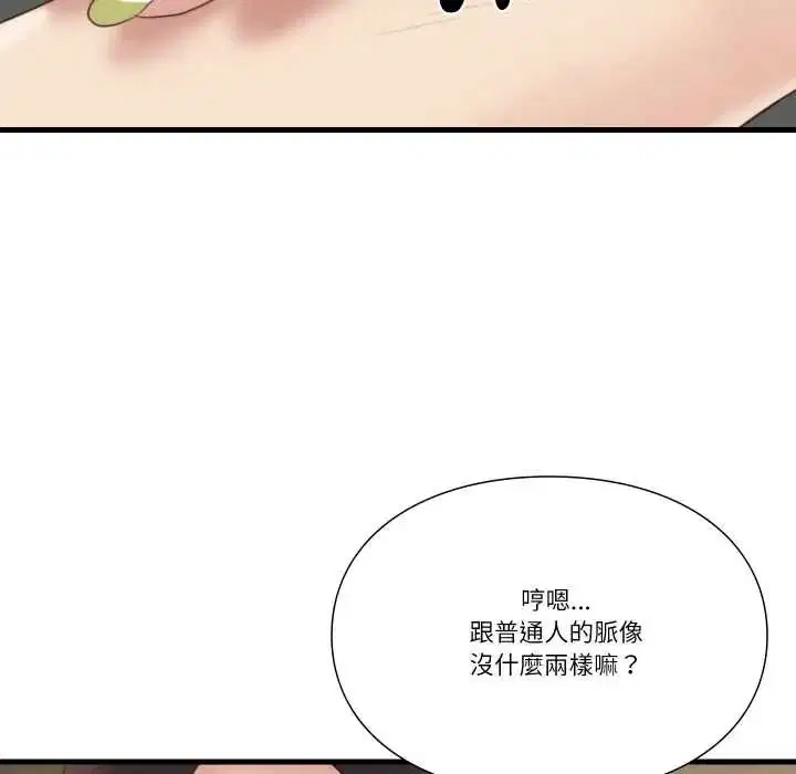 第22話