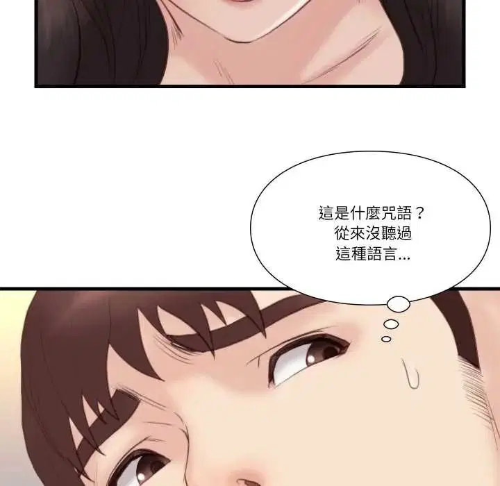 第22話