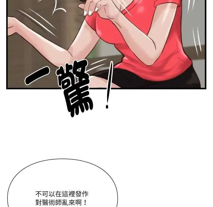 第22話