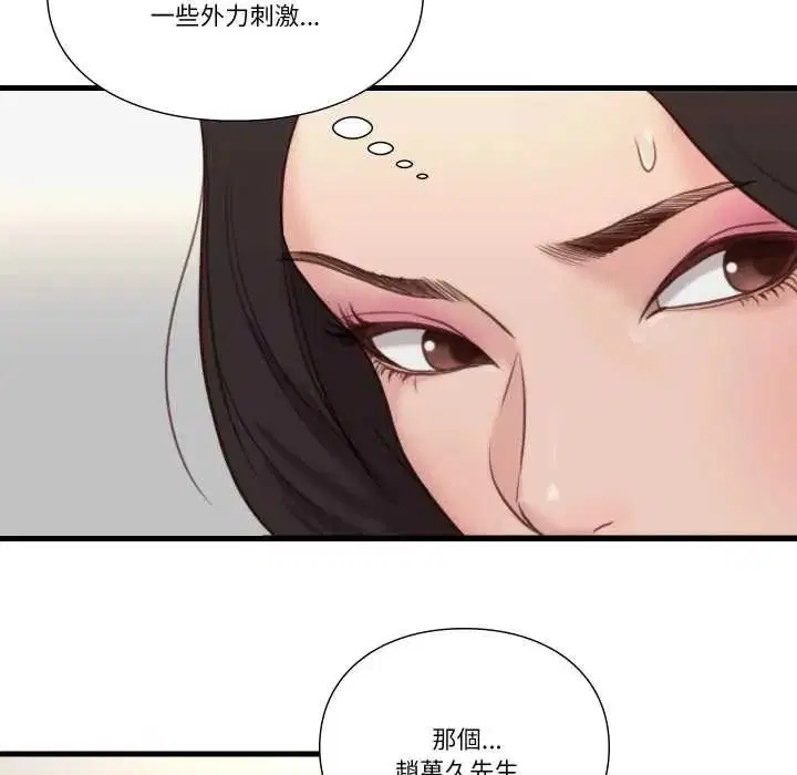 第23話
