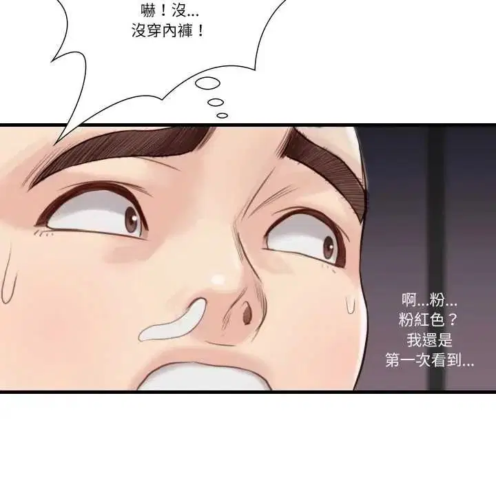 第23話