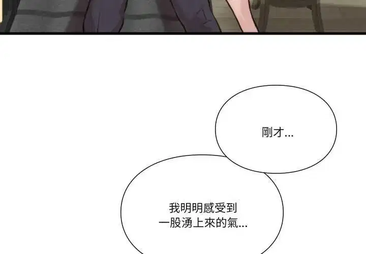 第23話