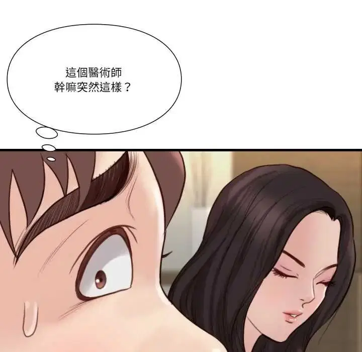 第23話