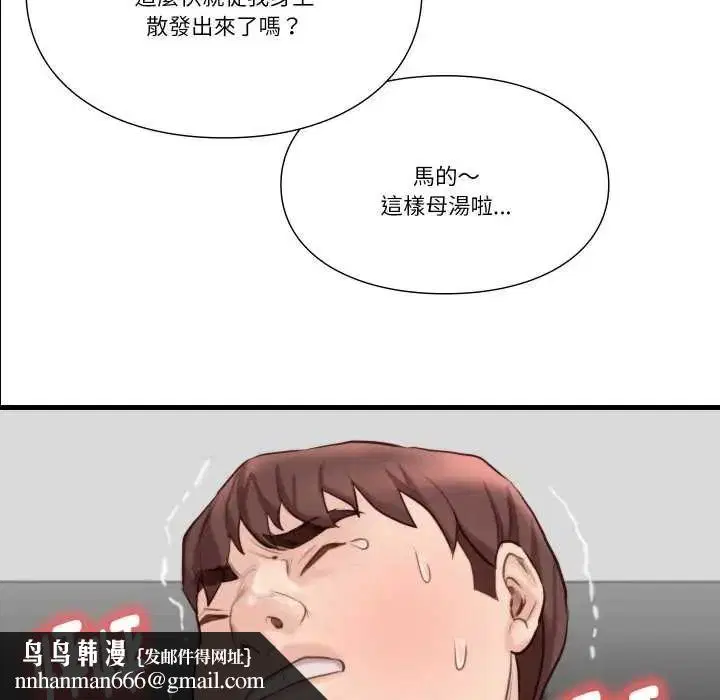第23話
