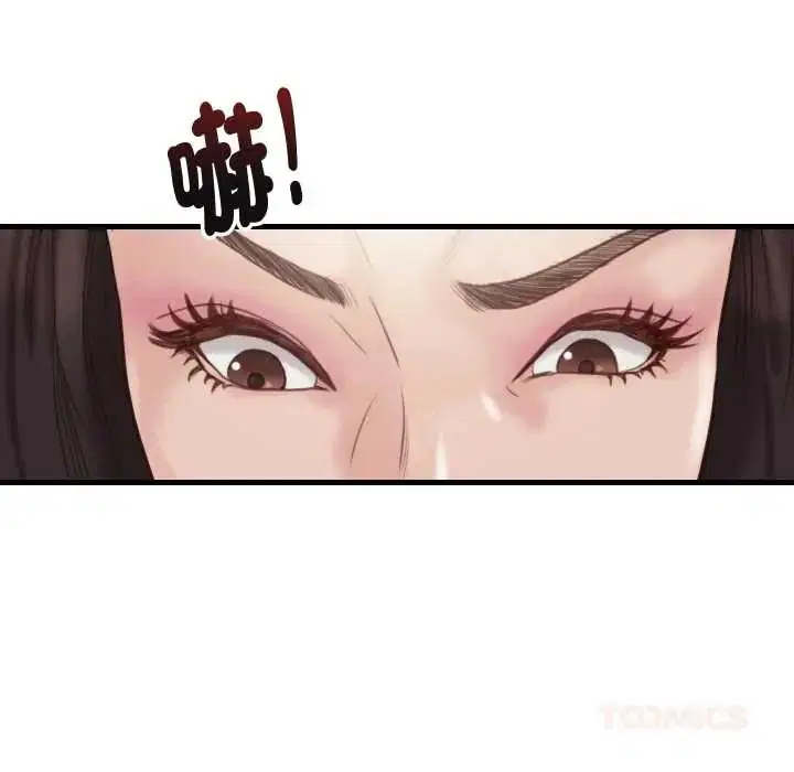 第23話