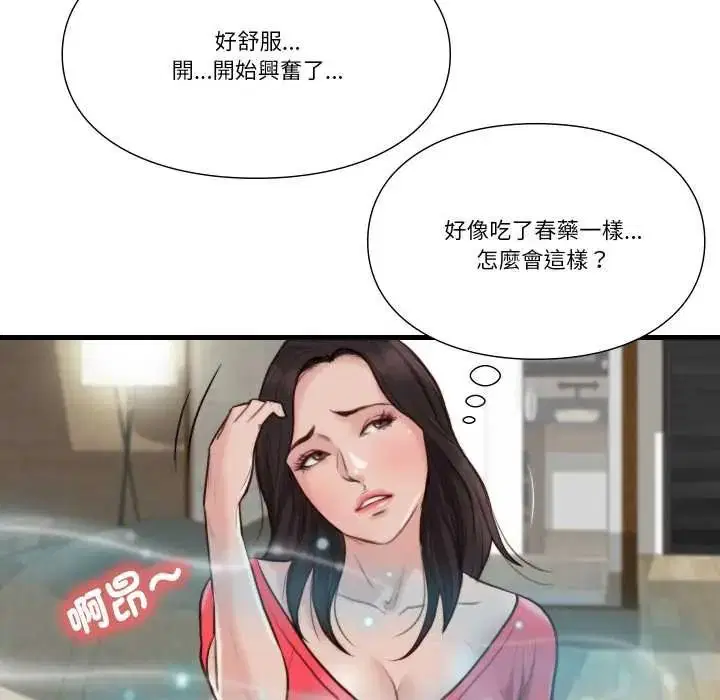 第23話