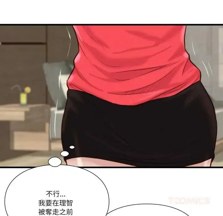 第23話