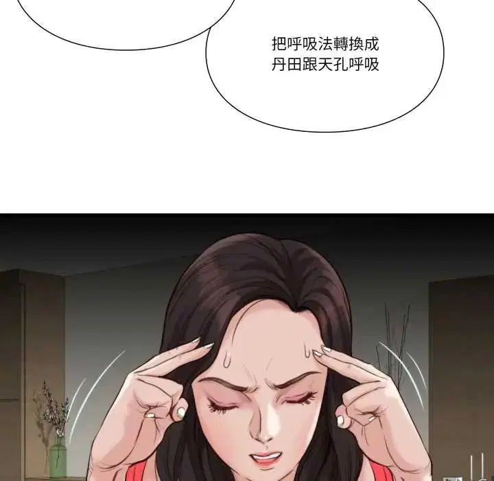 第23話