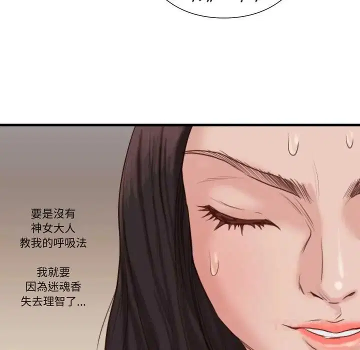 第23話