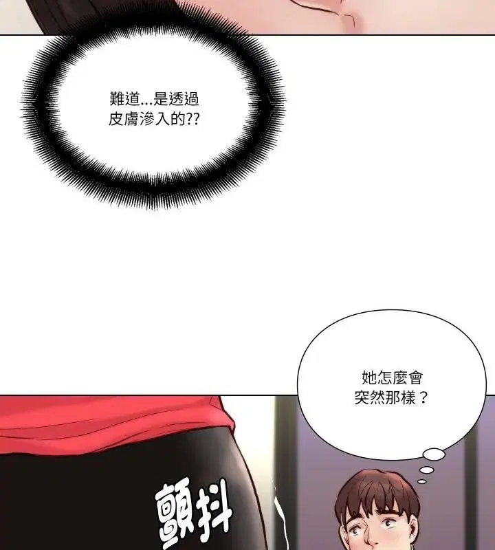 第24話
