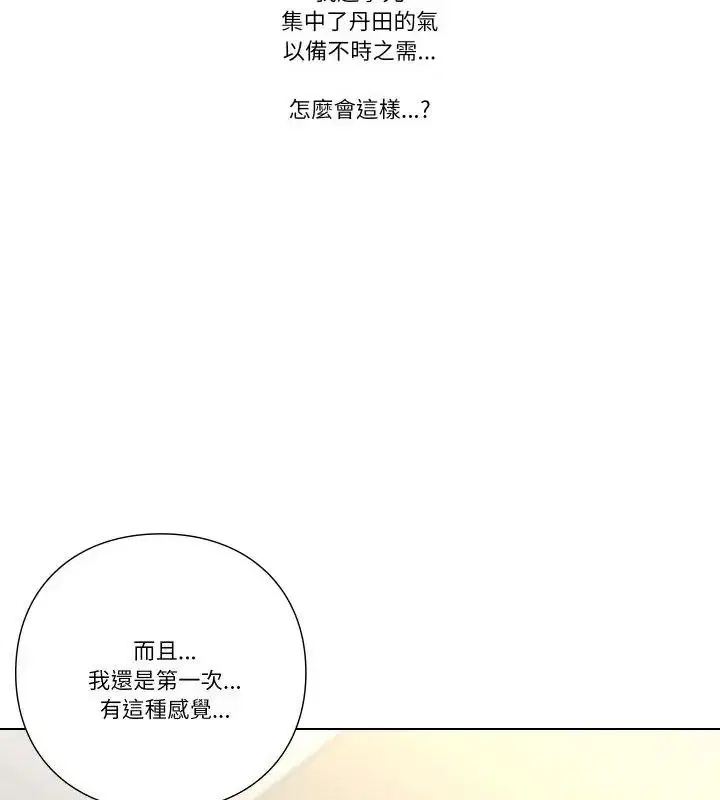 第24話