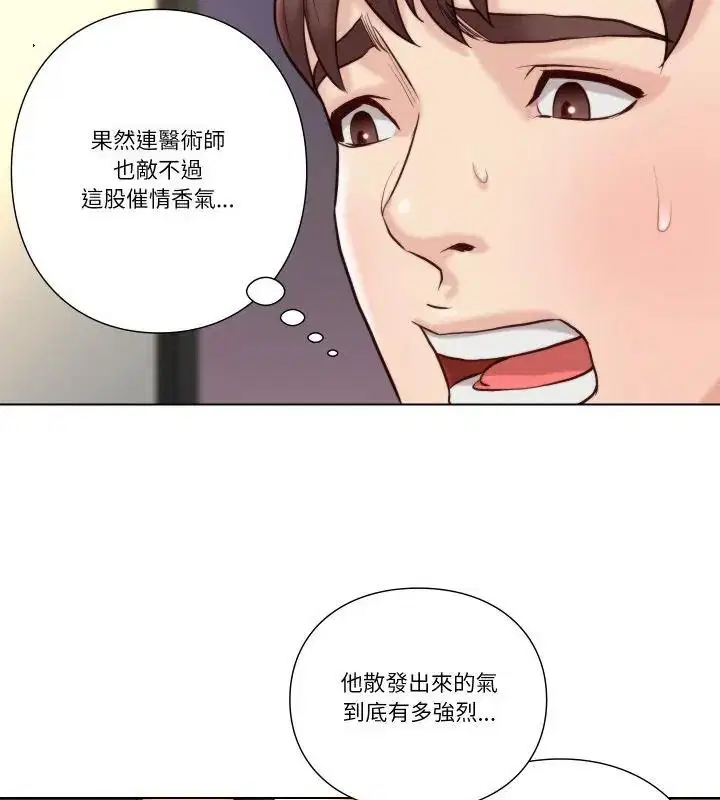 第24話