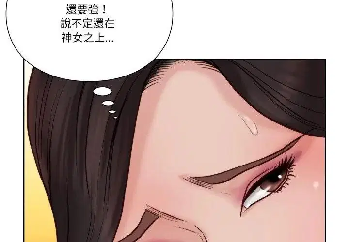 第24話