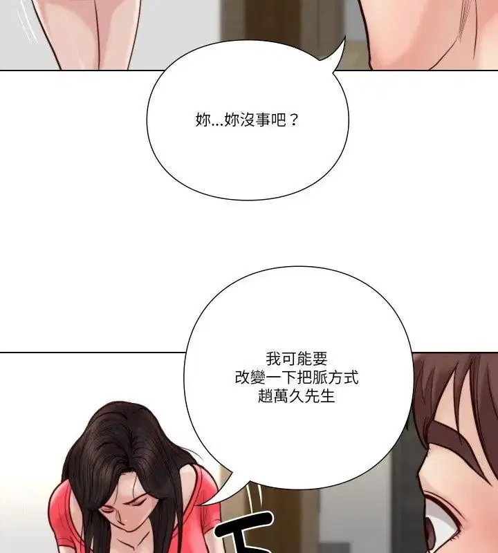 第24話