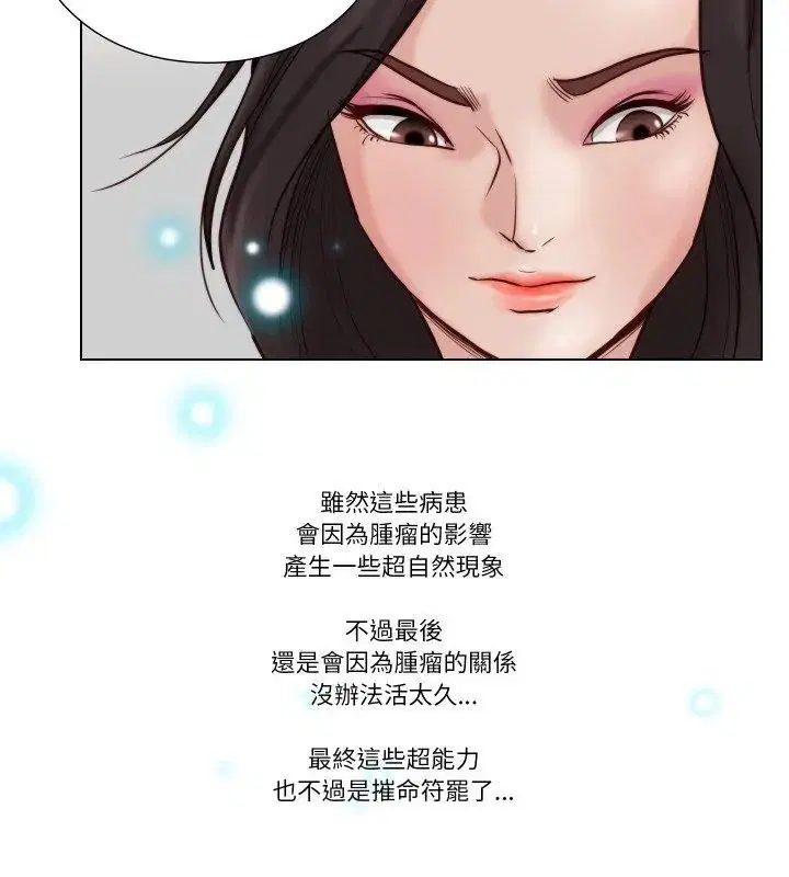 第24話