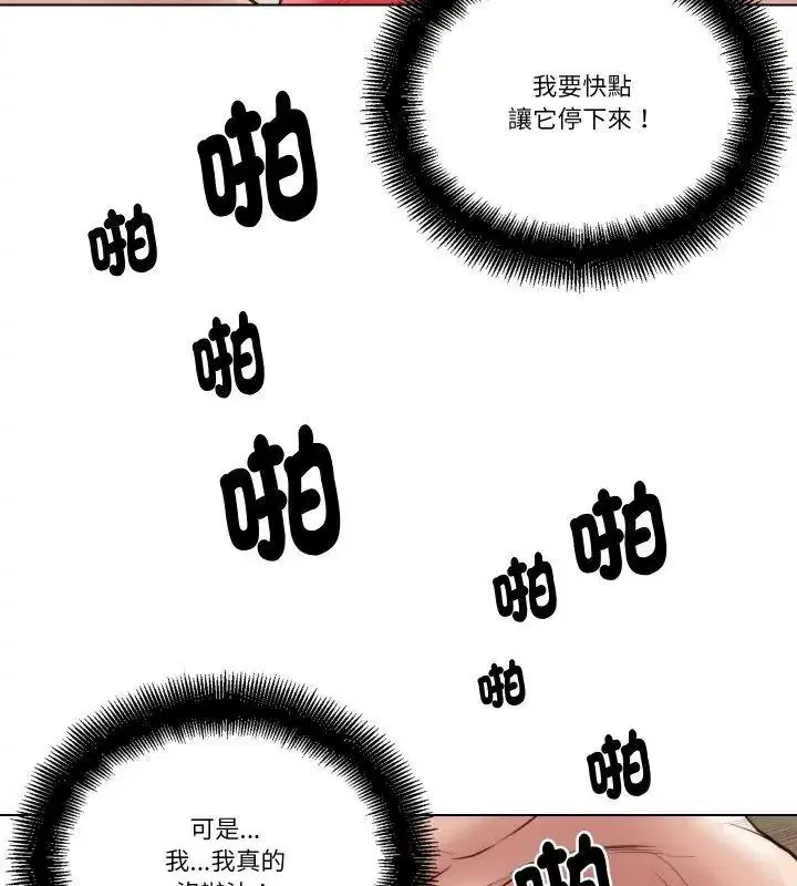 第24話