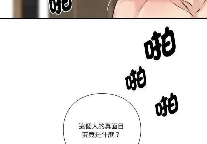 第24話