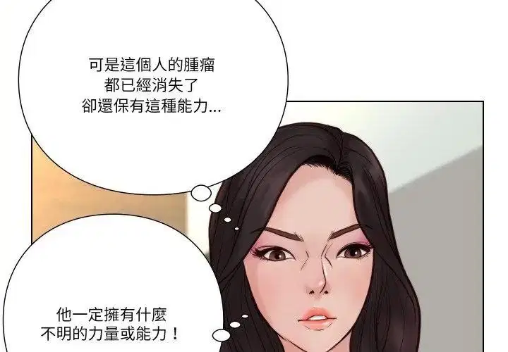 第24話