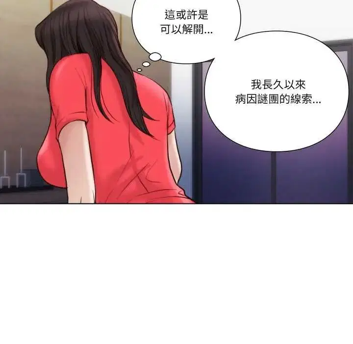 第25話
