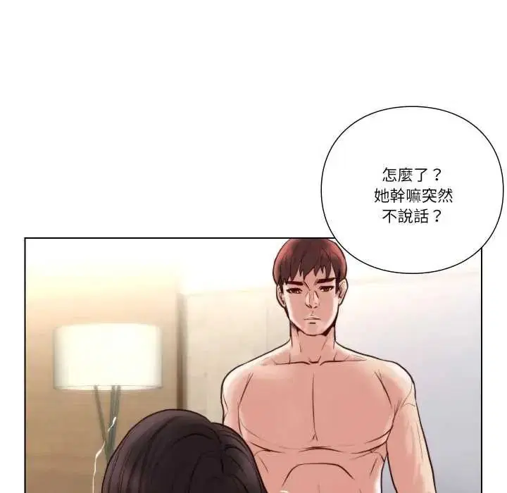 第25話