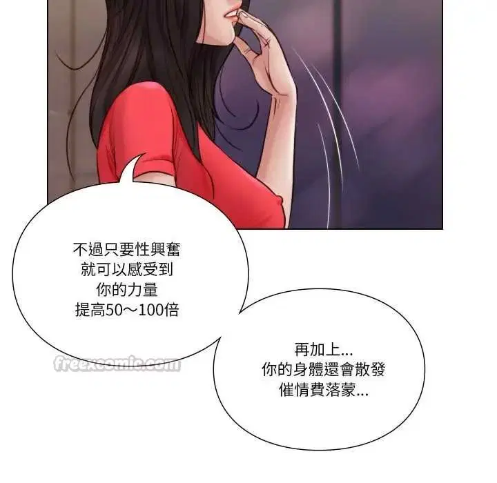 第25話