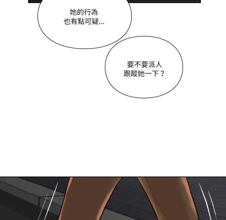 第26話