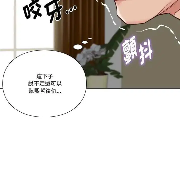 第26話