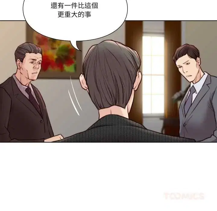 第26話
