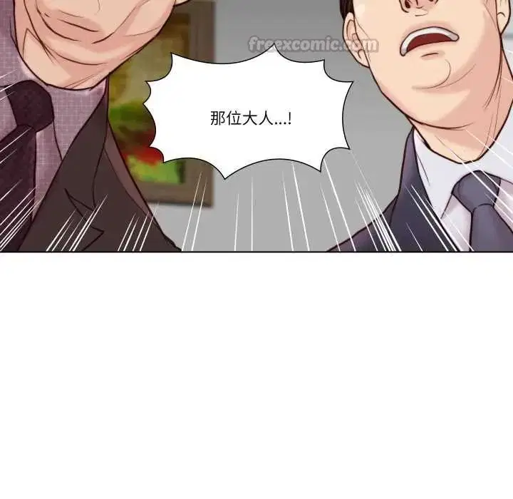第26話