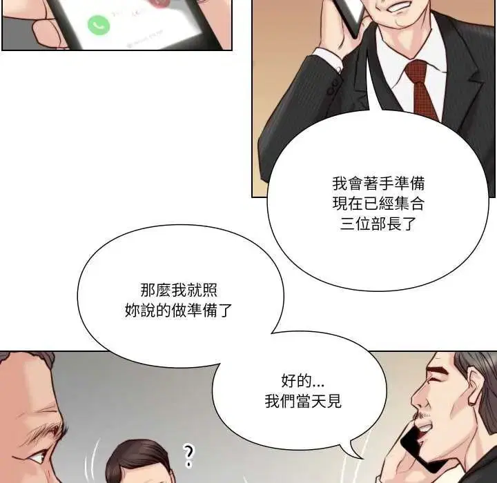 第26話