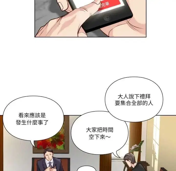 第26話