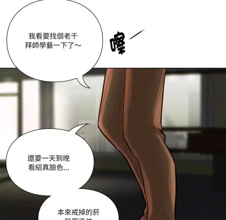 第26話