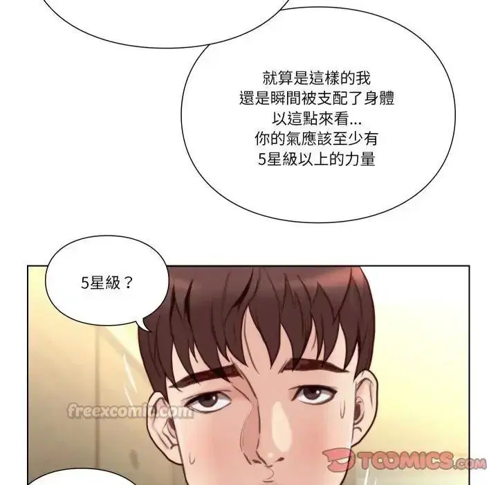 第27話