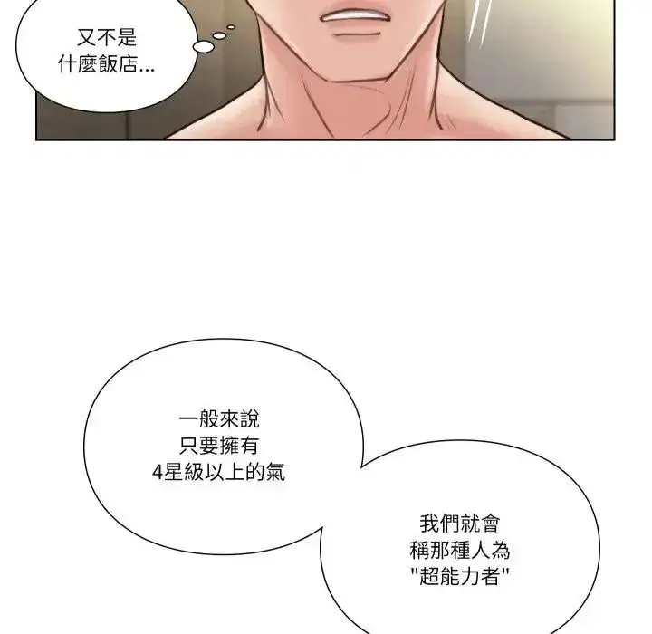 第27話