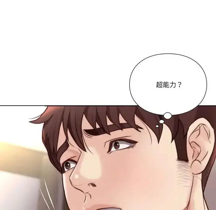 第27話