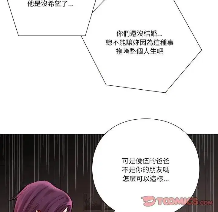 第28話